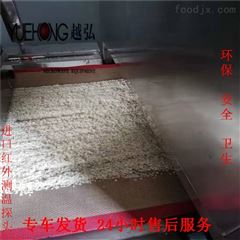 高粱米微波烘焙熟化设备 品质厂家现货