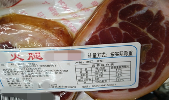2020年食品机械设备网一周看点(7.5—7.11)