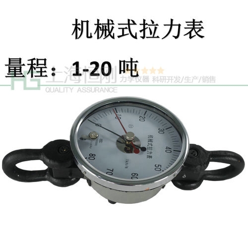 机械式拉力表