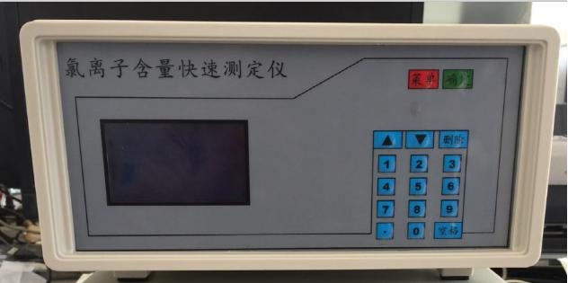 混凝土氯离子含量快速测定仪产品图