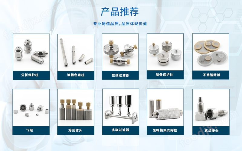 恒譜生1/16二通接頭 