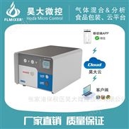 固定比例氣體混配器 氣調(diào)包裝機(jī)