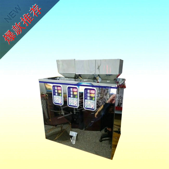 <strong>多头颗粒分装机</strong>
