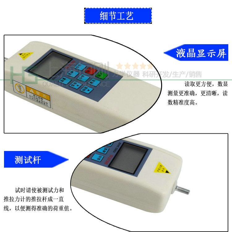 内置式数显推拉力计图片
