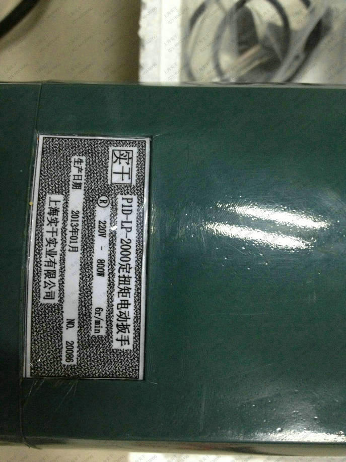 定扭矩电动扳手图片展示