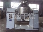 SZG雙錐回轉(zhuǎn)真空干燥機(jī)