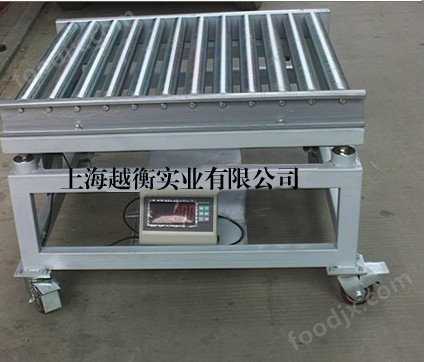 輥軸流水線電子秤，滾筒秤
